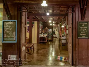 Poonsawasdi Hotel - Image 5