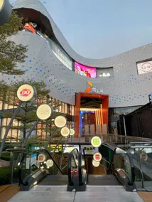 Guangzhou Nuoman Residence - West Huanshi Road Branch - Image 4