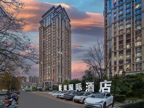 Left Bank International Hotel (Luoyang Museum Suitang Park) - Image 3