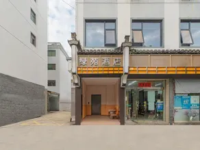 Yunji Hotel (Wengong South Road) - Image 3