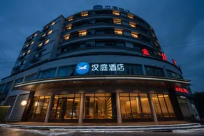 Hanting Hotel Shangrao Hengfeng Yingbin Avenue - Image 4
