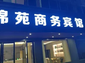 JYhotel - Image 5