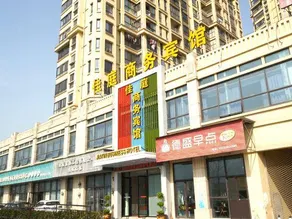 wenzhou ruizhou  Hotel - Image 2