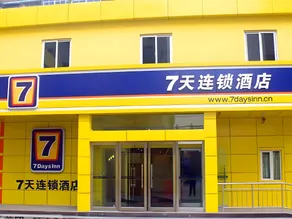 7Days Inn Gu'an Beijing Daxing Avenue - Image 1