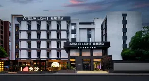 Light Atour Hotel Changsha Hunan Museum Xiangya Hospital Metro Station - Image 2