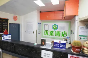 Shiliu Chain Hotel (Tongren Hospital Branch) - Image 4