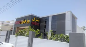 هستل روز جاردن - Image 4