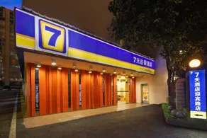 7 Days Inn Changsha Wuyi Avenue Yingbin Road Metro Station - Image 5