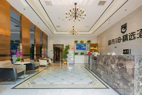 City 118 Selected Hotel Xi'an Zhongxing Xidian South Campus - Image 3