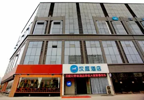 Hanting Hotel Heze Juye Qingnian Road - Image 3