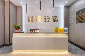 Yifeng Yunsu (Dongguan Xiegang Branch) - Image 4