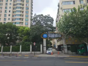 Hanting Hotel Shanghai Xujiahui Hongqiao Road - Image 3