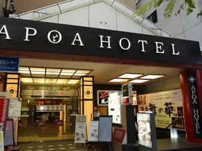 Apoa Hotel Tsu - Image 5