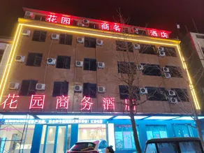 Garden Business Hotel - Image 2