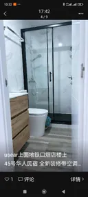李红小屋5 - Image 2