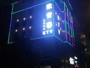 Qujing Youth Network Hotel - Image 3