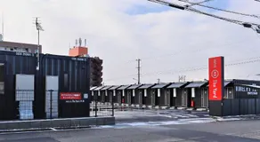 HOTEL R9 The Yard Uozu - Image 5