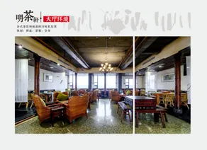 Chengdu Tianchenlou Hotel - Image 5