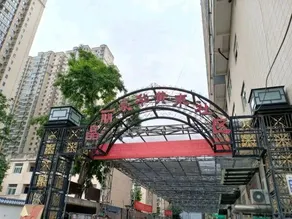 Xian ApartHotel - Image 4