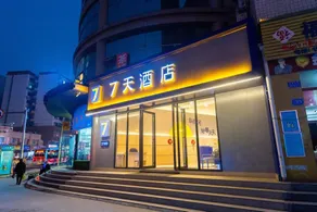 7Days Inn Chongqing Banan Yudong Pedestrian Street Duhuili Branch - Image 3