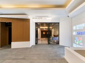 EK Inn Hotel (Dalian Donggang Commercial Area Gangwan Square Subway Station) - Image 5
