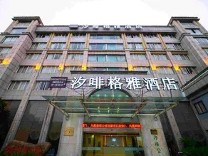 Xi Fei Ge Ya  Hotel Tonglu - Image 5