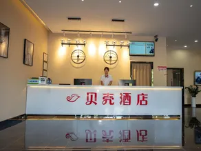 Shell Hotel Anhui Bozhou Lixin County People's Hospital Chuangye Road - Image 2