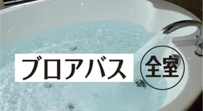 Hotel Mio Plaza (Adult Only) - Image 3