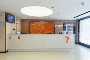 7 Days Premium Changsha Sanyi Avenue National University of Defense Technology - Image 5