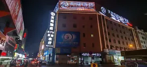 TIANYUAN HOTEL - Image 5