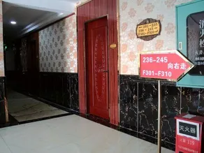 Foshan Fuhua Hotel No.1 - Image 5
