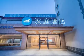 Hanting Hotel Shanghai Jiaoda Jiangchuan Road Metro Station New - Image 4