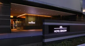 Hotel Gracery Shinjuku - Image 5