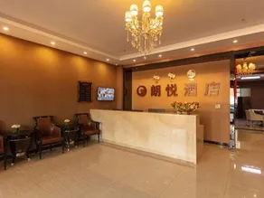Langyue Hotel - Image 4