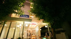 Hotel Cheri - Image 4