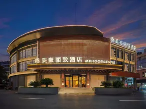 MEHOOD LESTIE HOTEL (Jingdezhen People's Square Taoyangli Branch) - Image 3