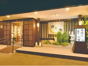 Hotel Zekkei no Yakata - Image 5
