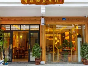 Hengyang Hengyue residence·Homestay (Nanyue Damiao Branch) - Image 3