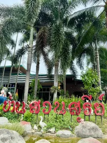 Ban Suan Suree Resort - Image 4
