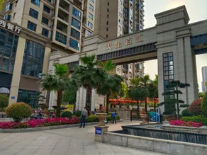 衡阳逸家民宿 - Image 3