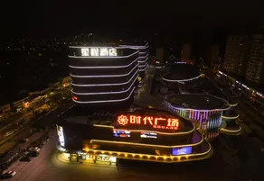 Starway Hotel Rudong Times Square - Image 1