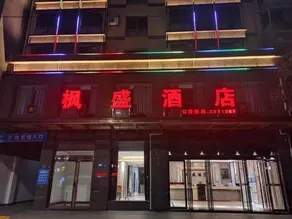 Feng Sheng Jiudiang - Image 4