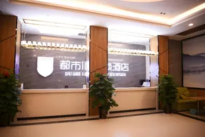City 118 Hotel Yingtan Bus Station - Image 3