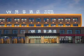 VX Hotel Shandong Jining Yutai County Guantong Commerce and Trade City - Image 2