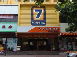 7 Days Inn Meizhou Chengxi Avenue Huangtang - Image 3