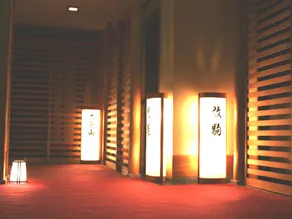 Yunoyado Ohkawa - Image 5