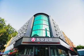 Jun Hotel Heilongjiang Mudanjaing Dong'an District Railway Station Shizheng Road - Image 3