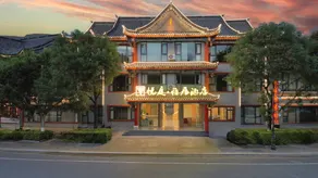 Chuxiong Yueting Yaju Hotel (Yi People's Ancient Town Scenic Area Branch) - Image 4