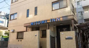 Mitomi inn - Image 5