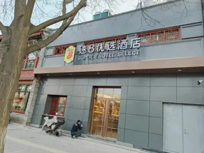 Super 8 Select Hotel (Beijing Nanluoguxiang Subway Station Branch) - Image 5
